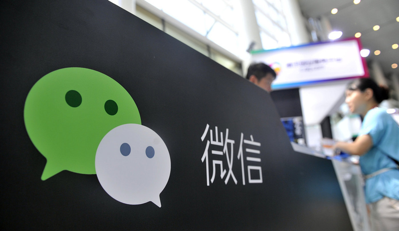 Search Engines Directly Pick up Content from Chinese Social Media WeChat