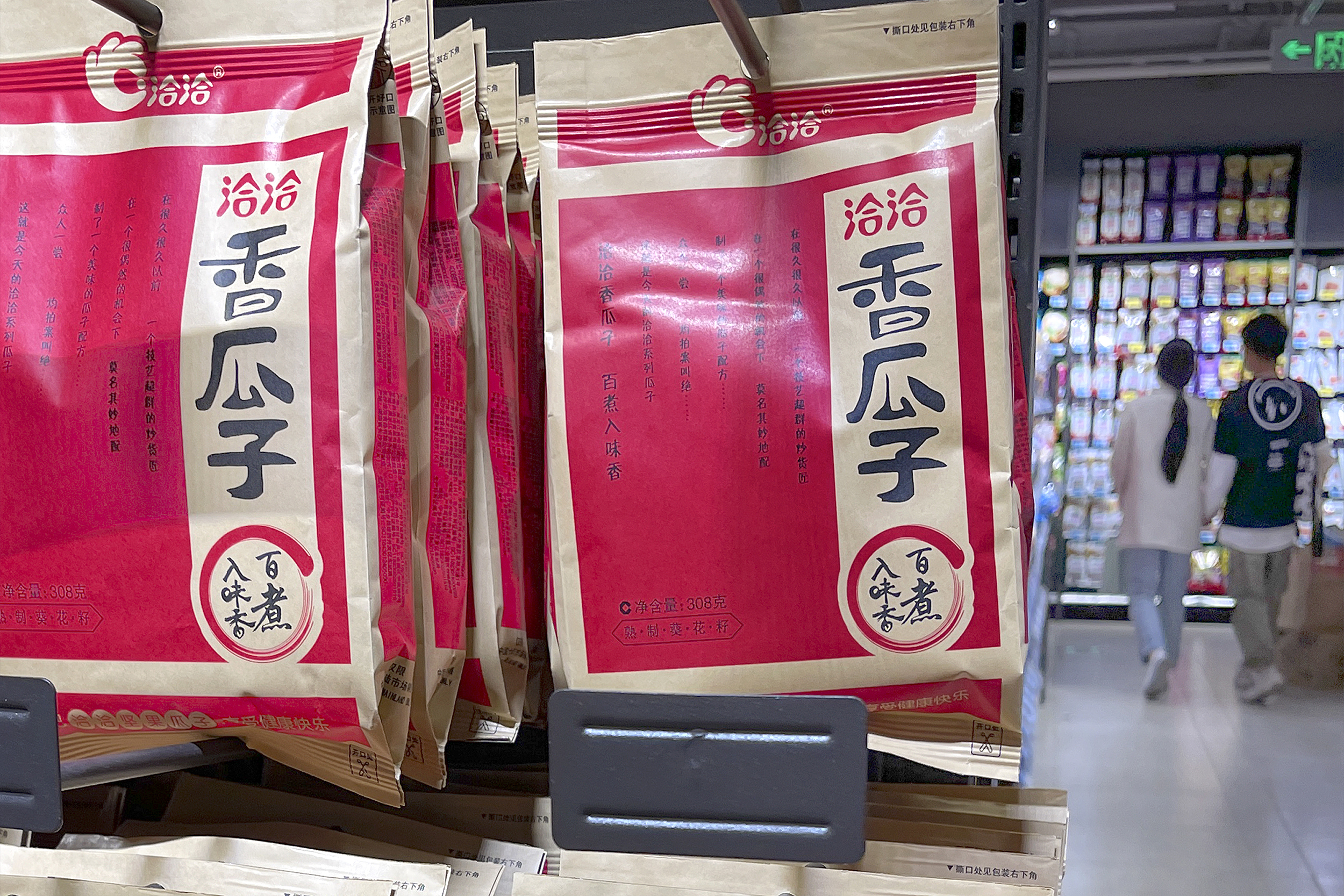 洽洽瓜子再涨价，最高涨幅18%，拉动食品板全线上涨