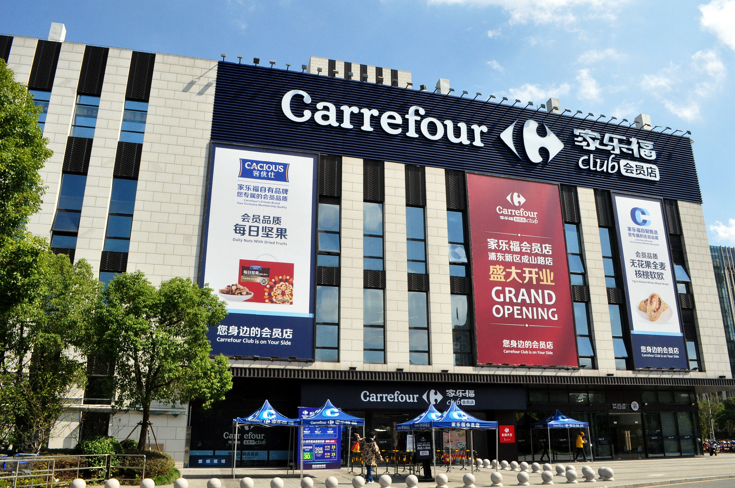 供应商的苦衷：山姆与家乐福，一个黑一个更黑