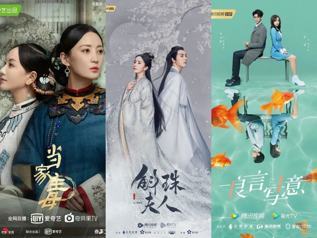 头部all in对垒，超20家影视公司混战Q4剧集市场