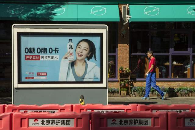 元气森林，元气大伤