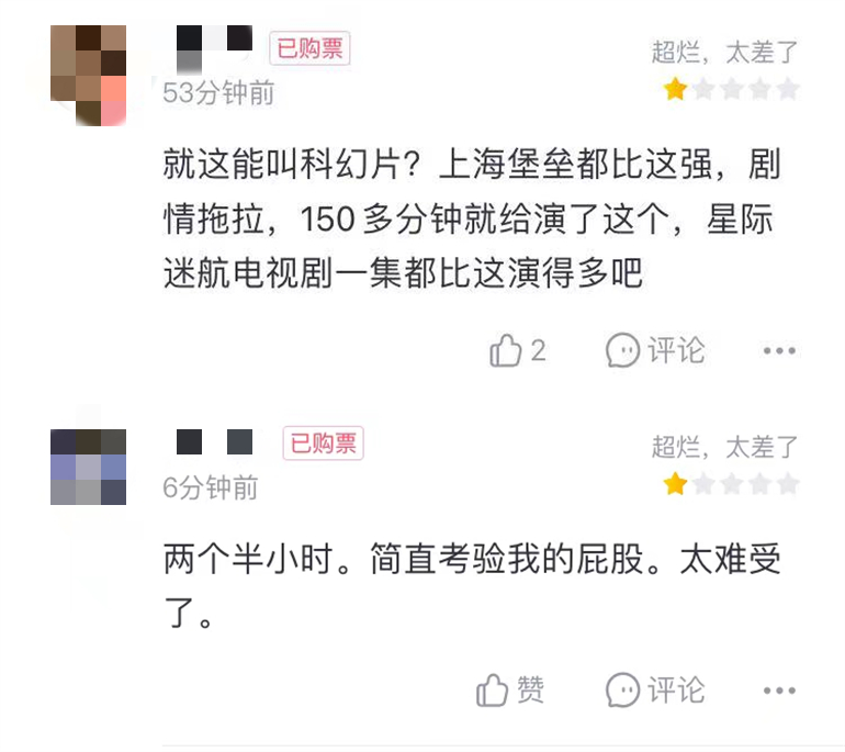 看《沙丘》睡着了，是观众的损失吗？