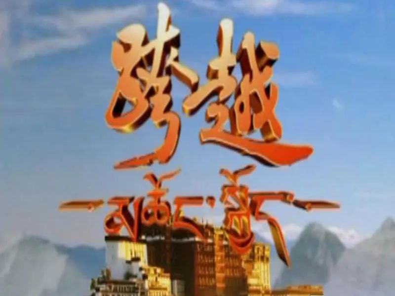 湖南卫视,霸占遥控器的20年