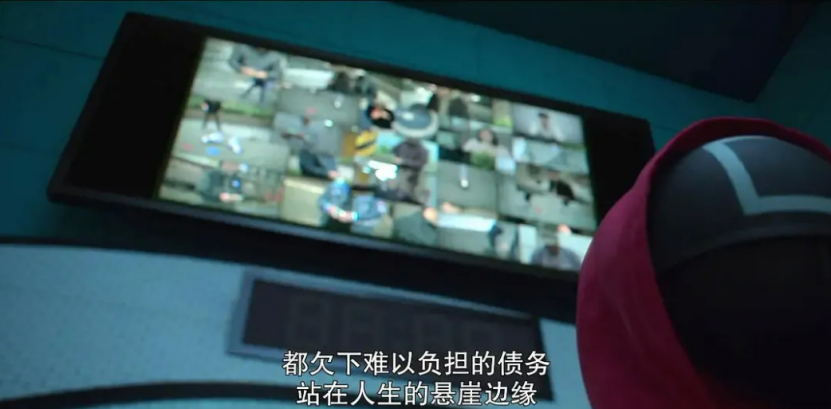 图源：《鱿鱼游戏》