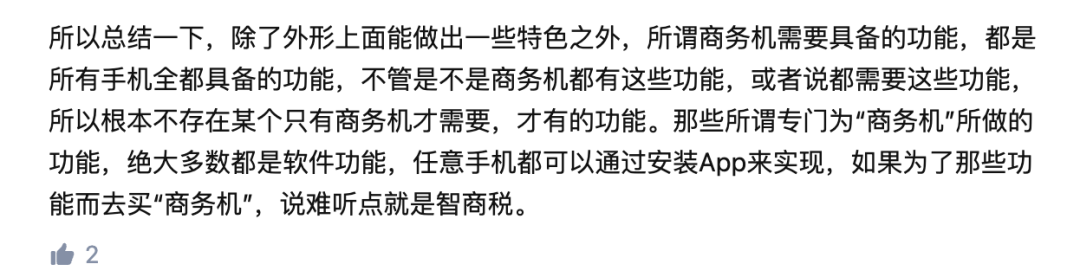 （来自知乎&ldquo;蔡小帅&rdquo;）