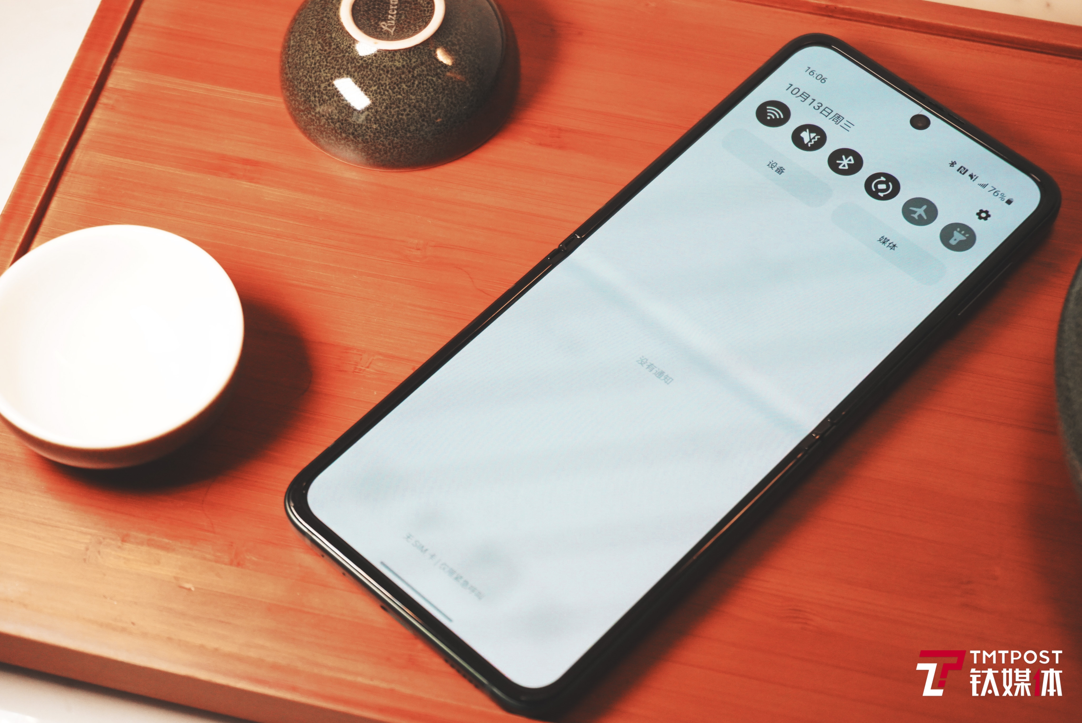 Galaxy Z Flip3-屏幕