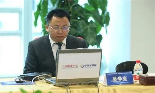 吴志刚的儿子吴学亮