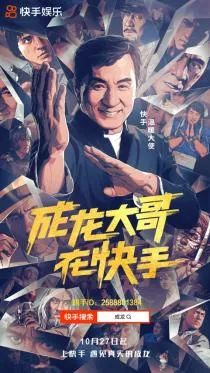 抖快抢“天王”