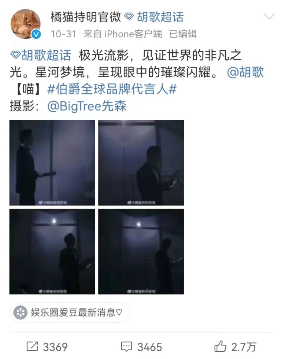 艺人工作室:粉丝请指教?