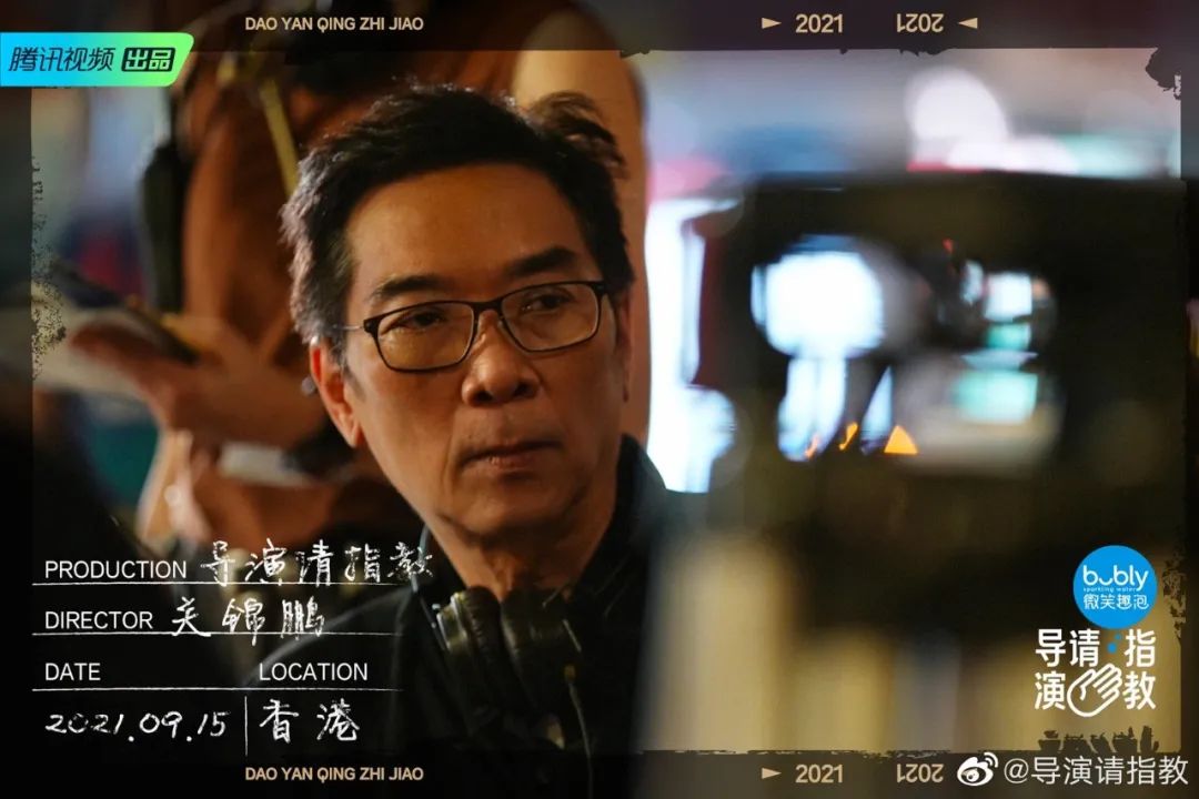 对导演来说,一档综艺能改变什么