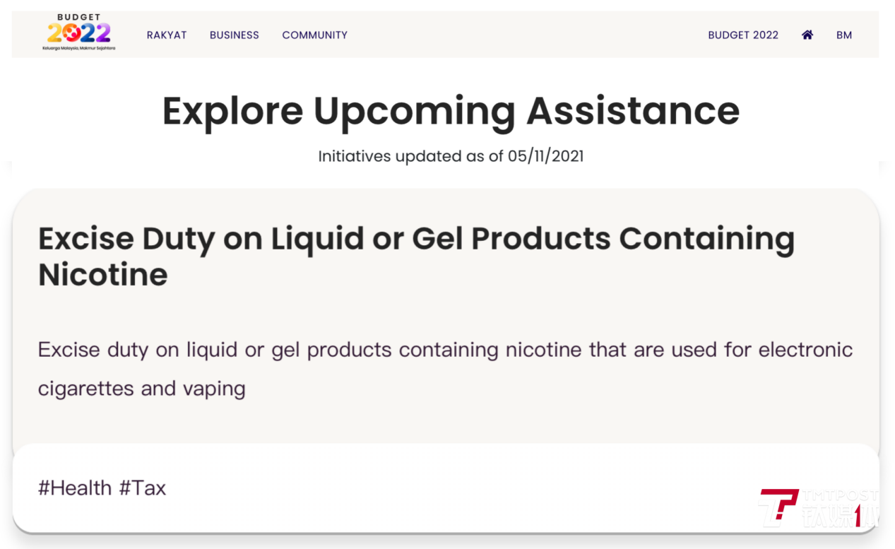 据2022马来西亚政府财政预算案官网，政府将对含尼古丁的电子烟征收消费税