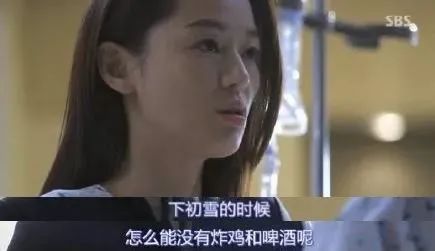 今年初雪,我没点炸鸡啤酒