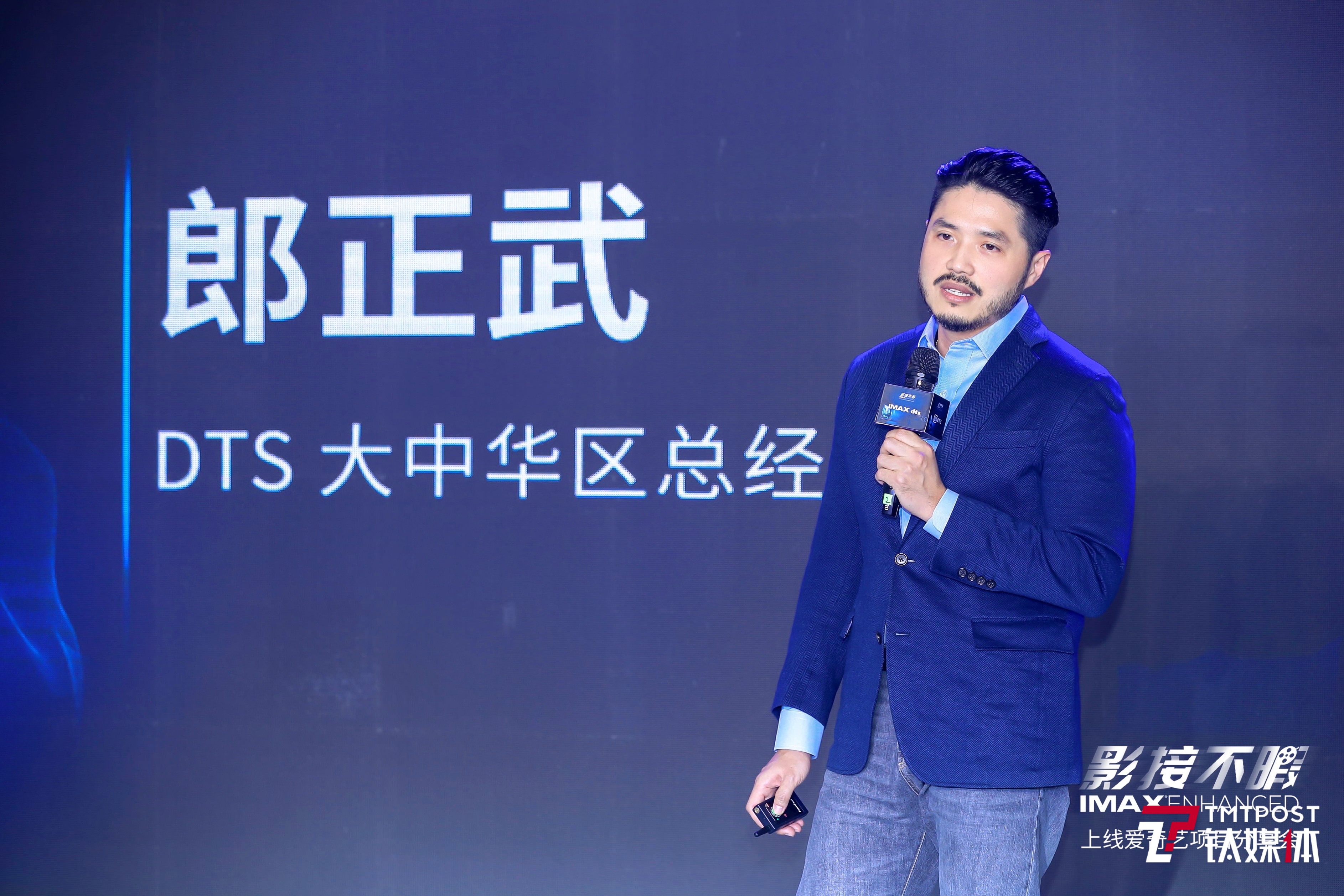 评测|IMAX Enhanced登录爱奇艺，移动平台适配也在加速