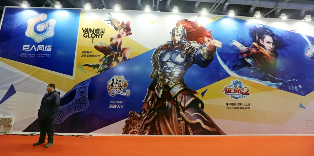 史上最“烧钱”游戏沉沦