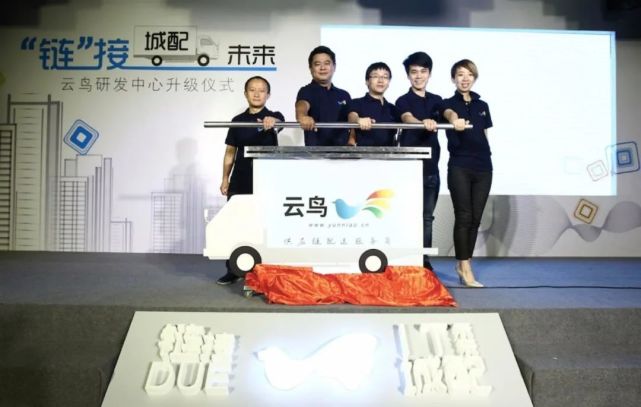 云鸟科技“小编”官微发文向自家老板讨薪，70亿货运独角兽何以至此？