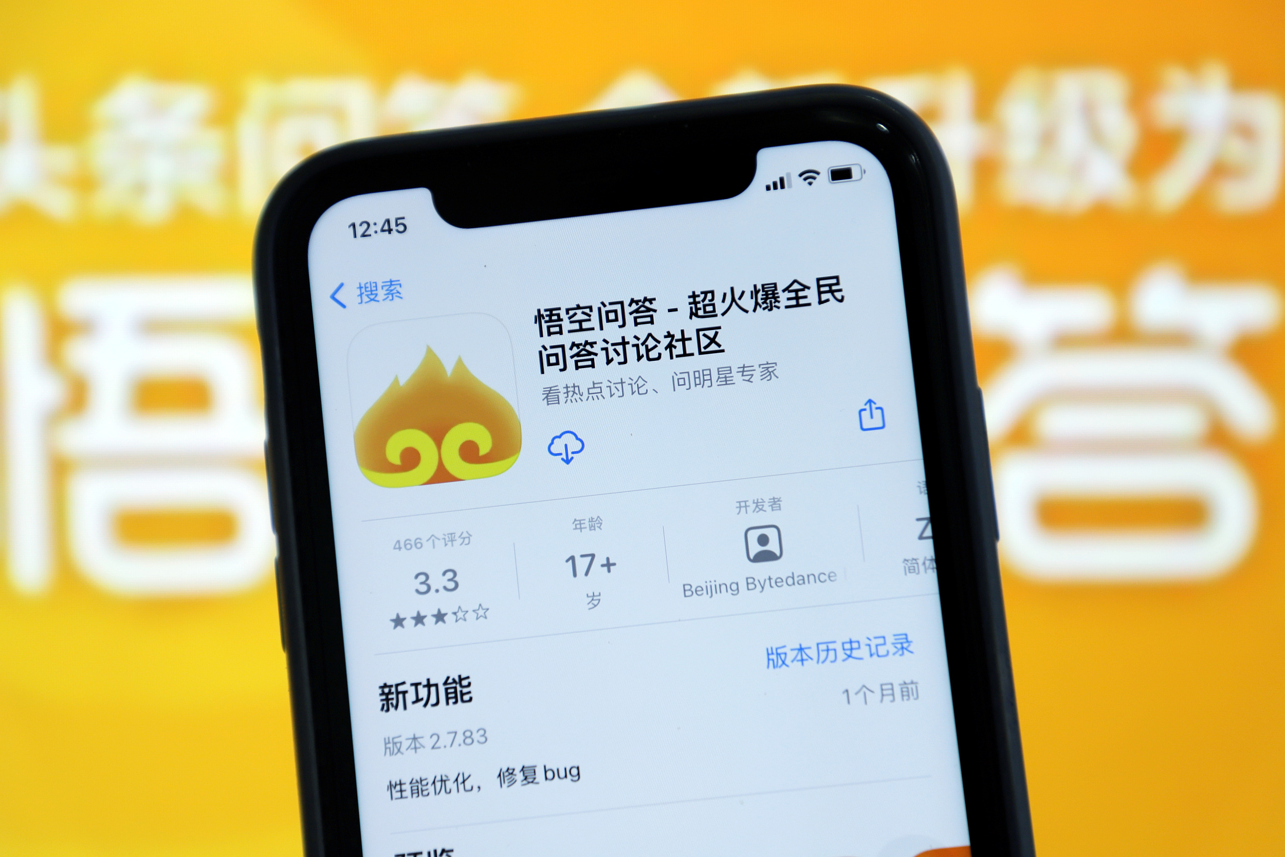 APP工厂之痛：一个知识问答社区的“死亡样本”