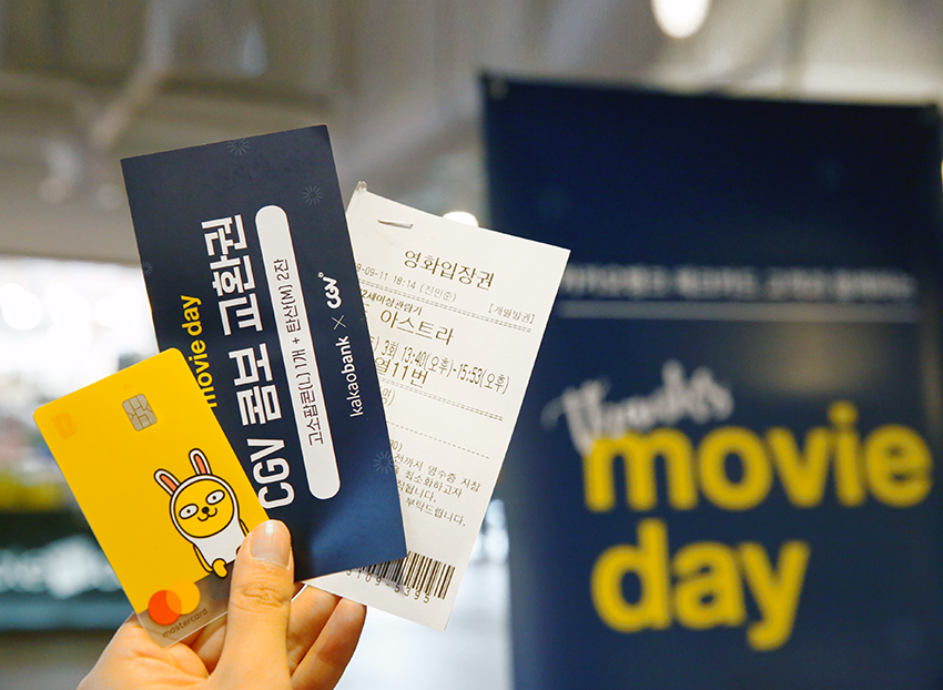 韩国“支付宝”上市背后，隐现蚂蚁和腾讯两巨头