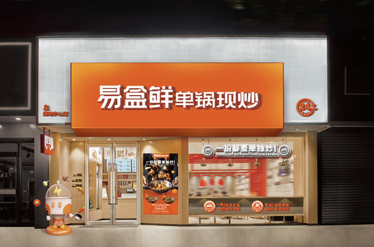 Cooking Robot Maker YesFond Partners With Meituan's Drone Arm