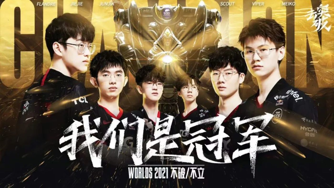 Chinese E-Sports Club Edward Gaming Wins 2021 League of Legends World Championship