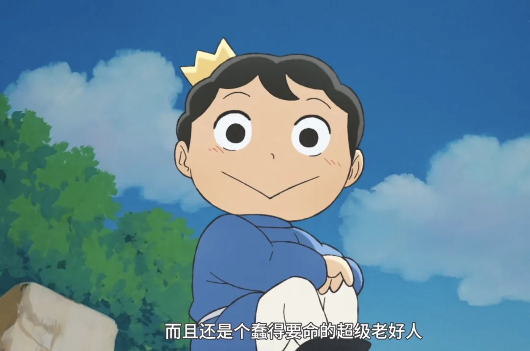 豆瓣9.6、全网火出圈的《国王排名》是什么来头？