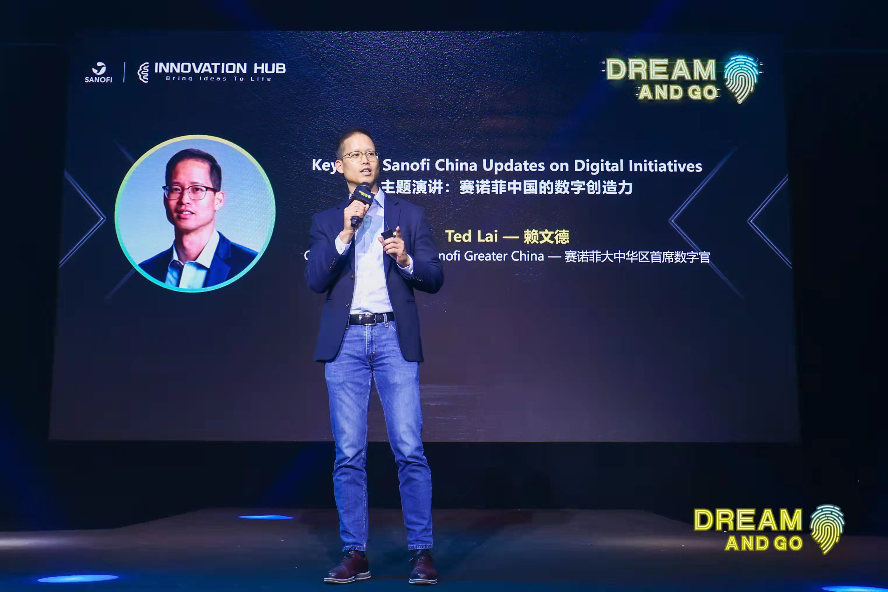 赛诺菲大中华区总裁贺恩霆：未来数字化医疗将成为中国市场重要收入来源