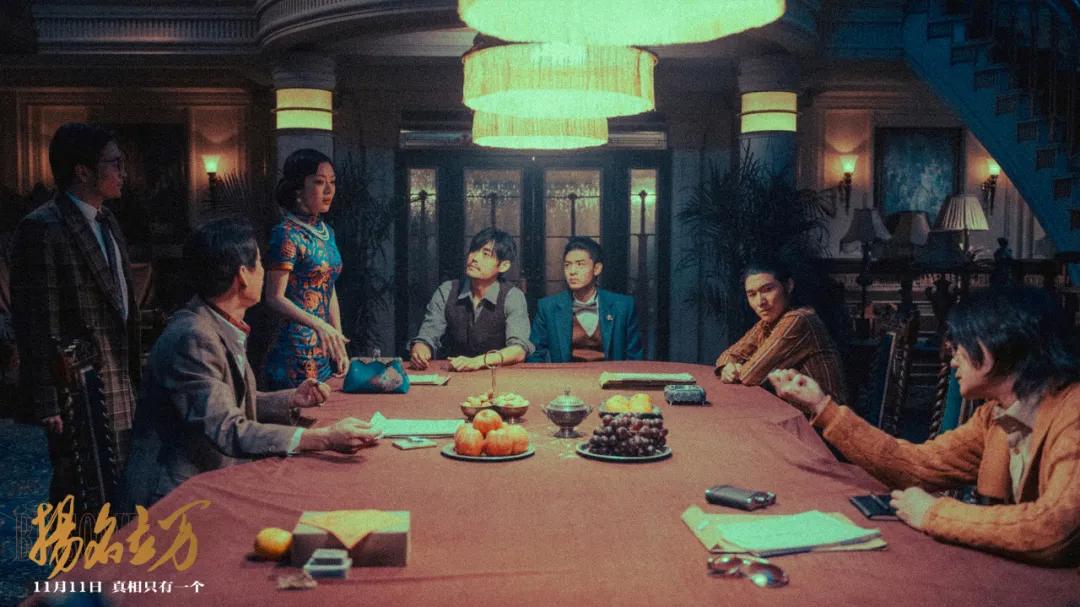 “剧本杀风暴”再袭影视圈