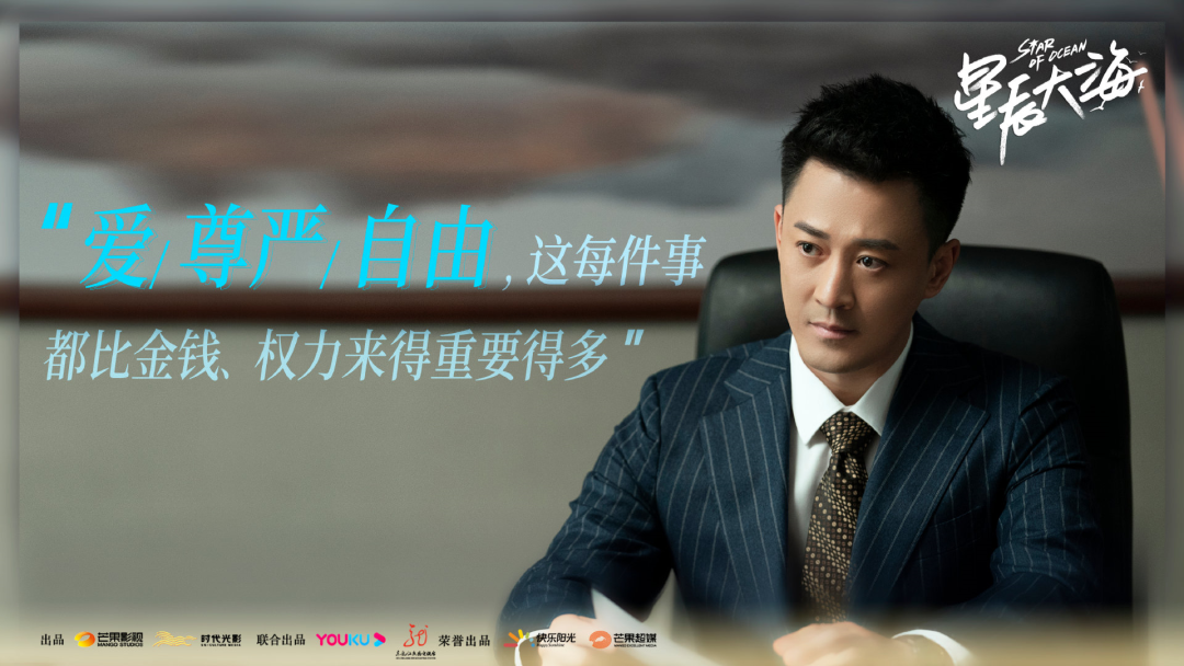 专访林峯：乐于被称“咆哮帝”，前往大湾区演员的“星辰大海”