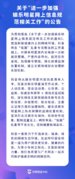 抖音：进一步加强娱乐明星网上信息规范相关工作