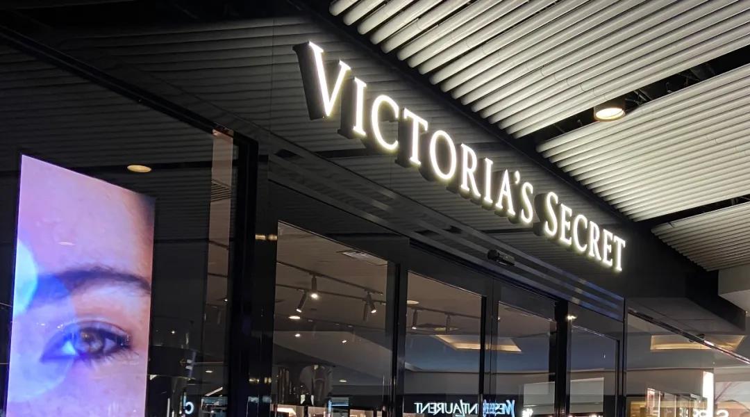 内衣禁“欲”，维秘卖身