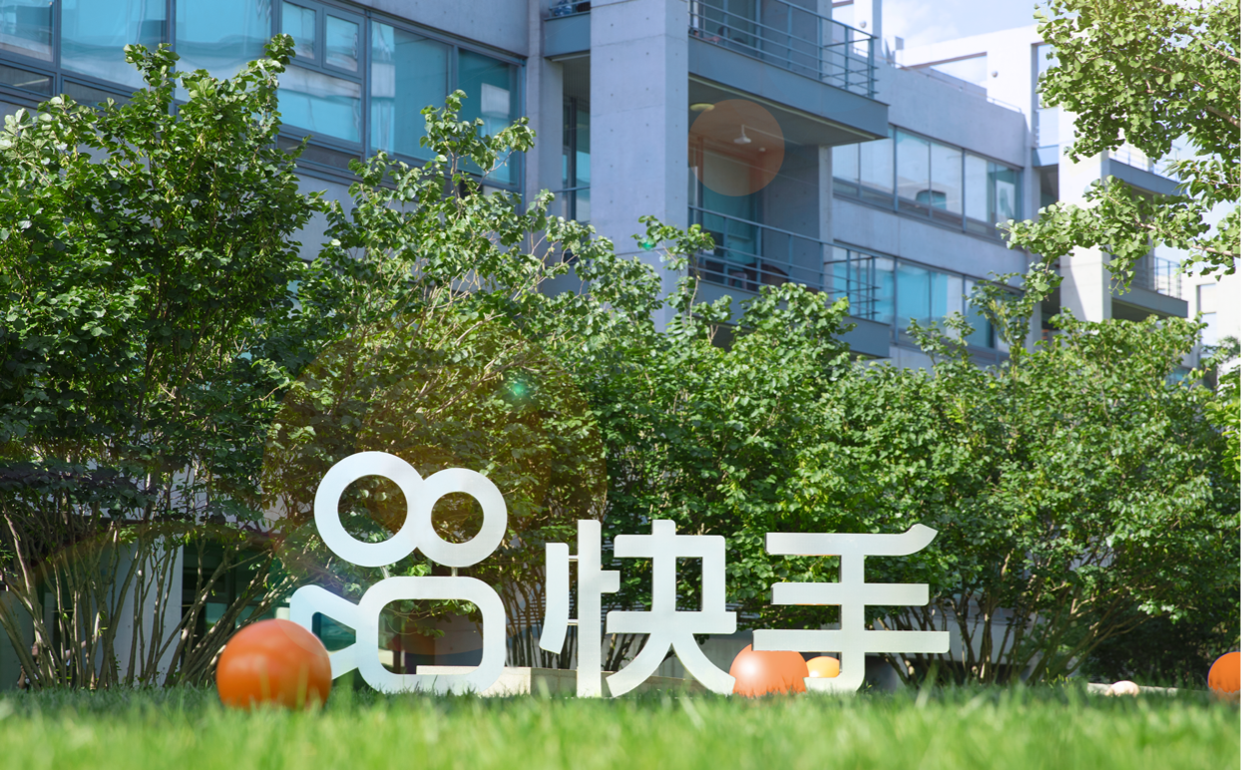 快手