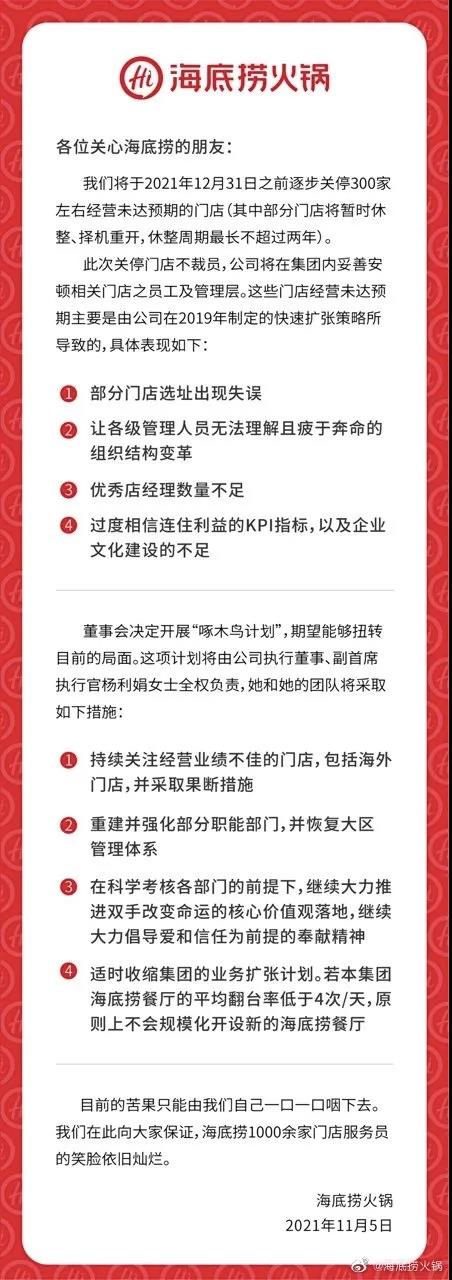 图片来源：视觉中国