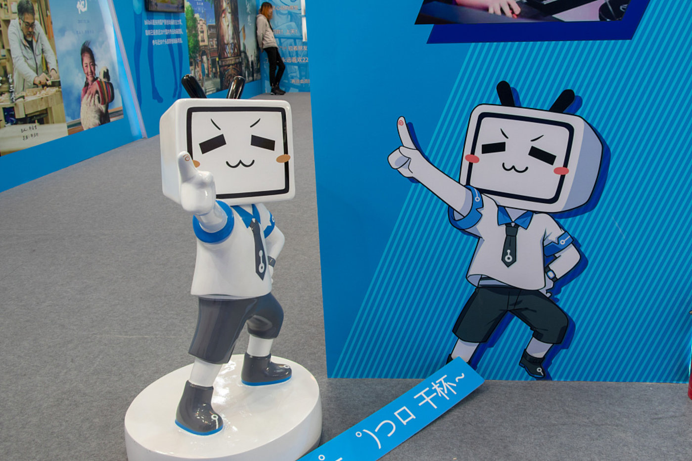 【钛晨报】哔哩哔哩正式获得支付牌照；美团快驴业务负责人调整；ofo推出“拉好友退押金”功能