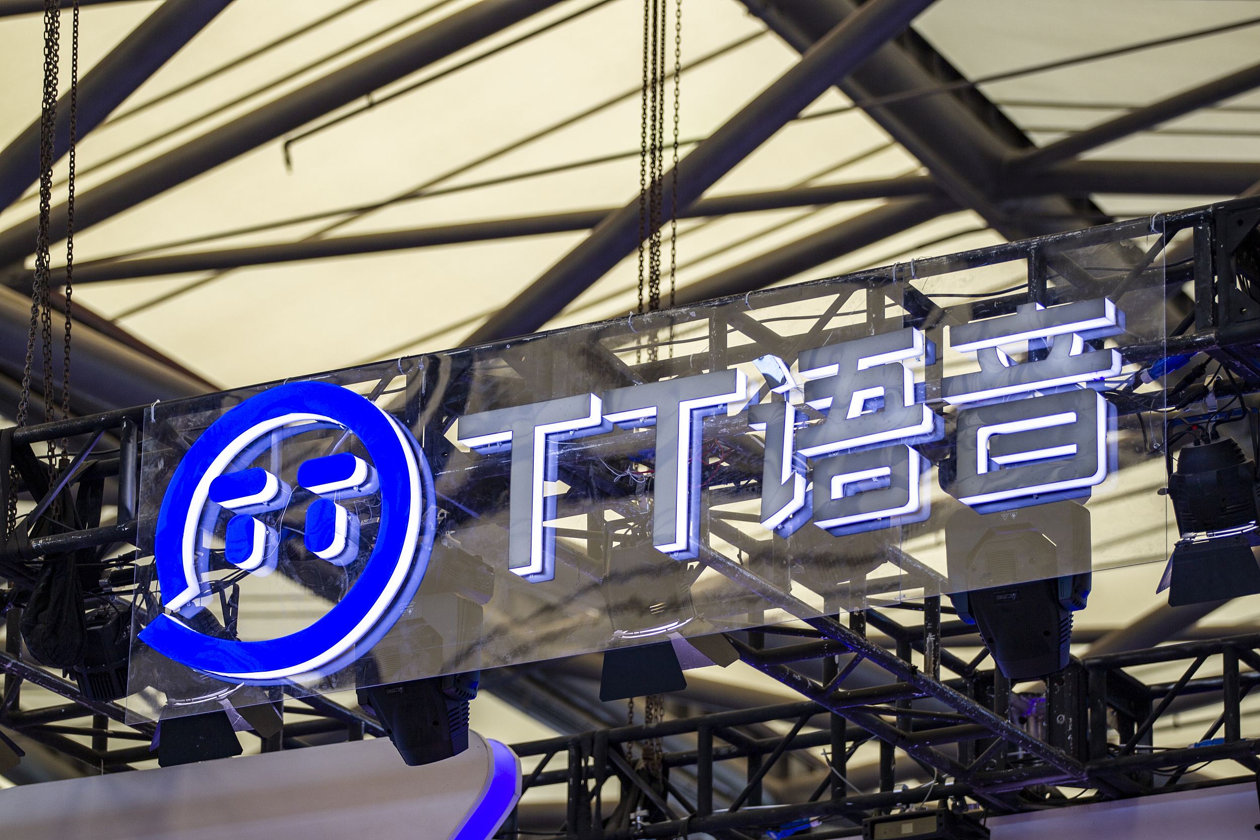 1600万年轻人的孤独撑起一个IPO