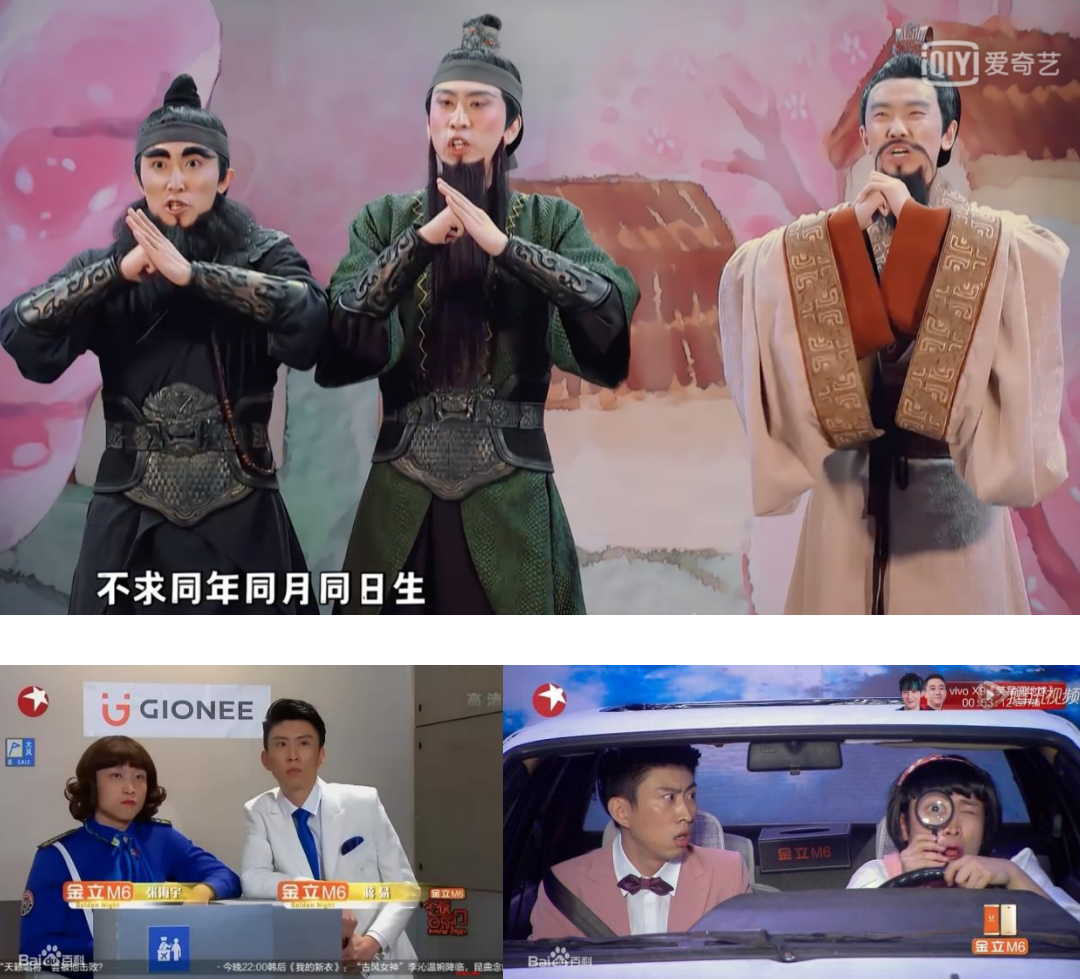 “新喜剧”不应该只是一场比赛