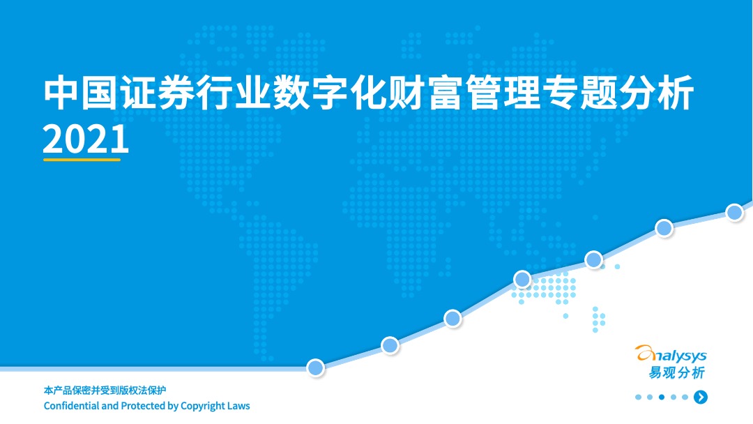 全民理财时代，谁才是真正的财富管理大师？