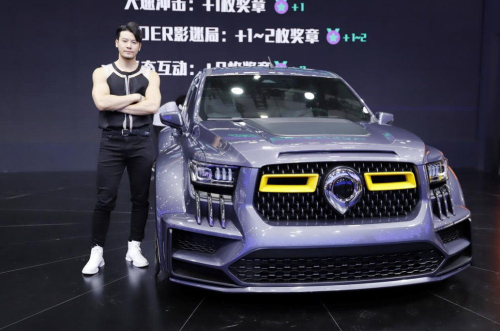 夹缝生存的皮卡，这次终于活明白了