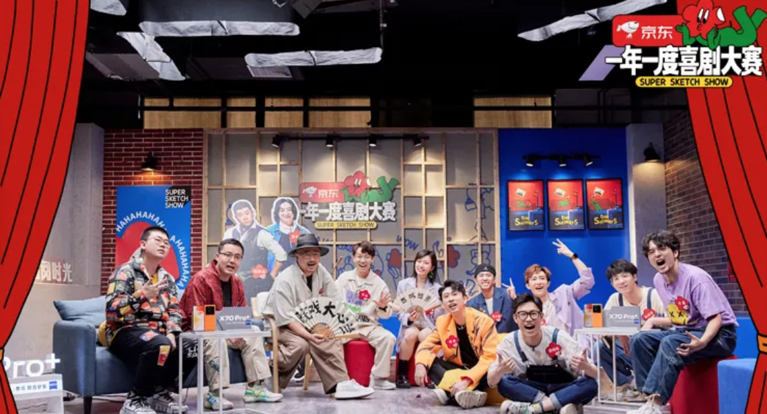 马东只给了「半个喜剧」