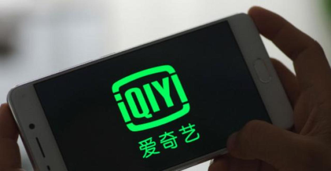 Chinese Online Video Platform iQIYI Mulls 40% Job Cuts