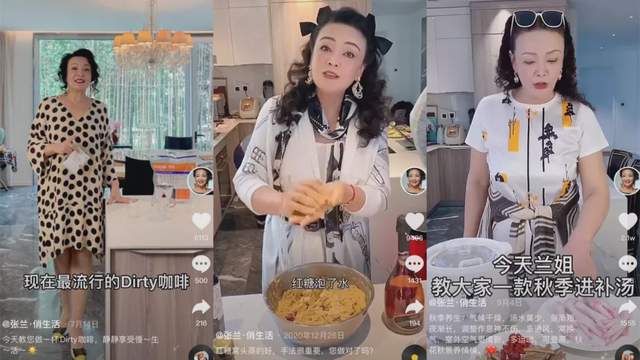 63岁张兰直播间再就业，有点嗨