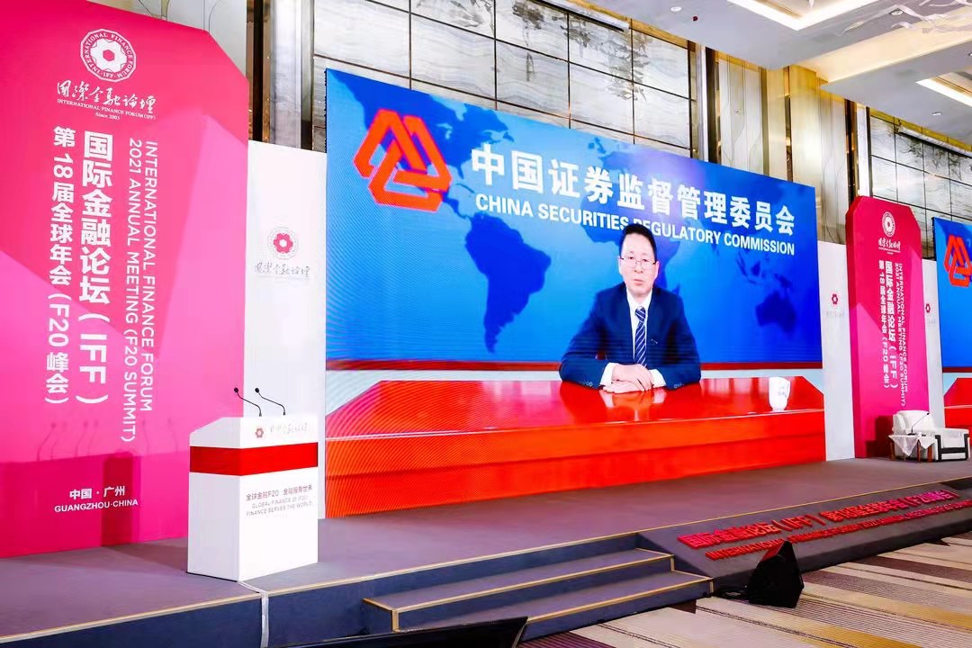 证监会副主席王建军回应独董争议：已组织研究完善相关制度，进一步明晰独董权责边界