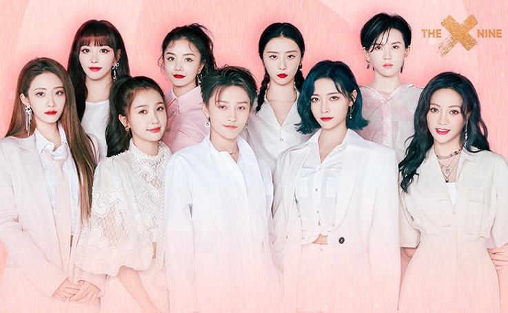 THE9解散，爱奇艺女团选秀走到最终点