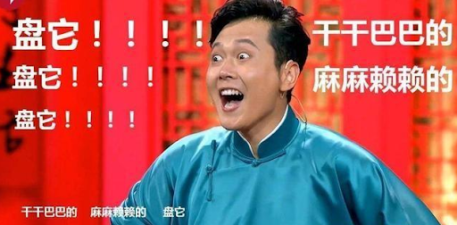 00后开始盘核桃了，正在把自己包浆