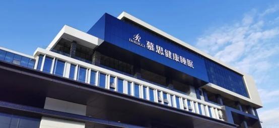 慕思家具被质疑“假洋牌”，全网都在问那个老头是谁？