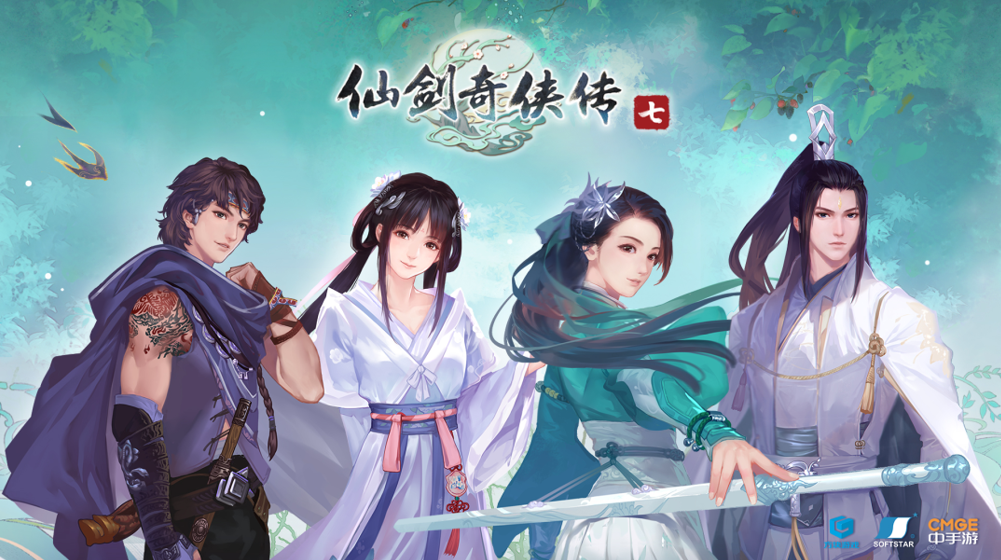 《仙剑》IP的“旧瓶”，装得了“新酒”吗？