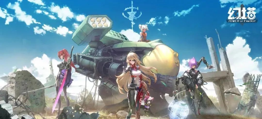 《幻塔》不是下一个《原神》