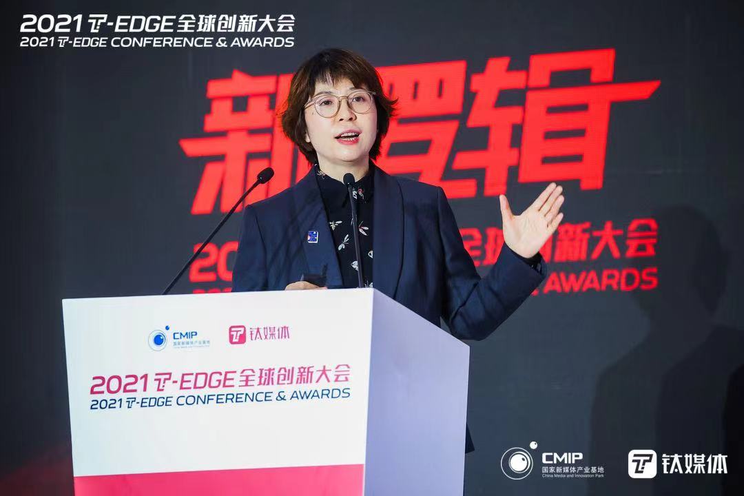 中国汽车工程学会战静静：中国智能汽车和智慧城市发展正在提速 | 钛媒体 T-EDGE