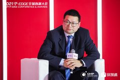 2021 T-EDGE | 英诺森公司董事长胡益：全球化做到最后就是本地化