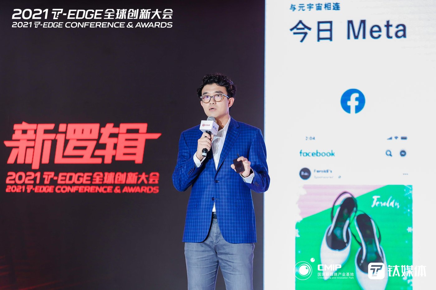 Metaverse is not About Replacing Offline Experiences: Facebook Greater China Executive