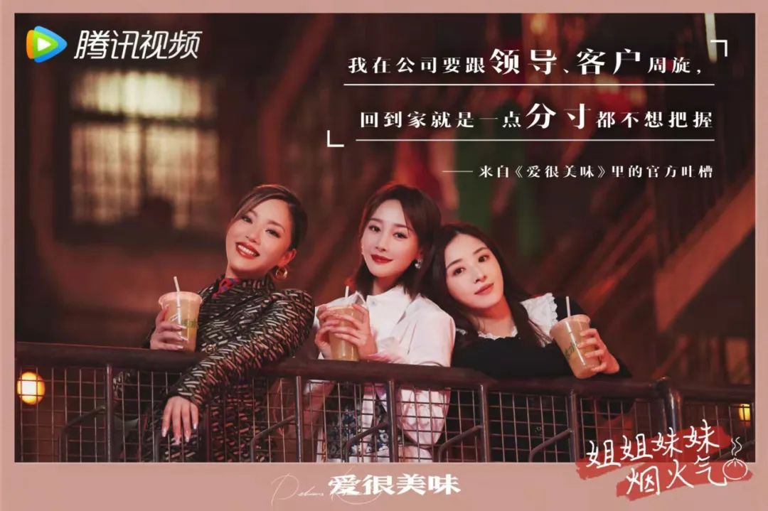 国产女性群像剧里的爱、痛苦与欲望