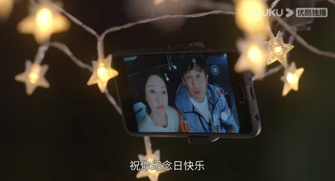 现实题材对中年爱情下手了